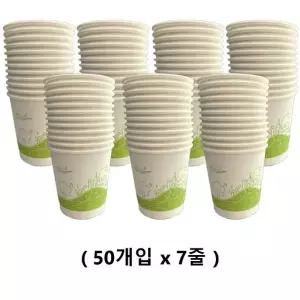 용호 종이컵 6.5온스 190ml ( 50개입 ) 7개