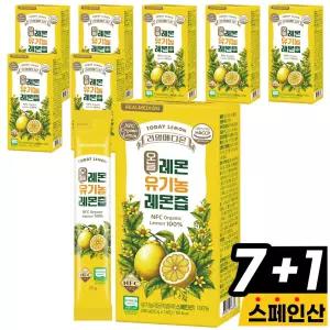 리얼메디온 오늘레몬 유기농 레몬즙 8박스 총112포 NFC 100% 착즙 레몬수 원액 레몬 주스 레몬물 액상 스틱