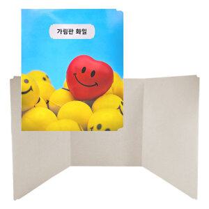 종이 책상 가림판 칸막이 블라인드 화일 가림막 (5개)