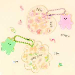 칭찬 아크릴 키링 만들기 친구사랑 인성교육 키홀더 열쇠고리 홀로그램 미술 놀이 활동