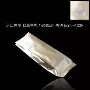 금박알루미늄 M 커피봉투 밸브형 15X40cm폭6cm 100매/원두/봉투/포장지/커피/녹차/알루미늄/봉지