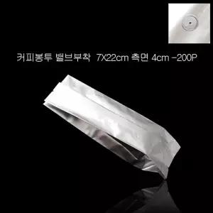 알루미늄 M봉투 커피봉투 밸브형 7X22cm 폭4cm 200매/봉투/원두/포장지/커피/녹차/봉지/포장