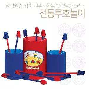 민속투호놀이세트 투호통3 화살촉8개입/어린이집/유치원/학교/운동회/체험/이벤트/명절/추석/설날/어린이