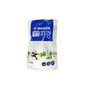 뱀피경(1kg) 뱀퇴치제 파충류퇴치 기피제 경감제