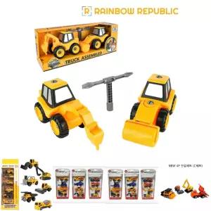 건설 중장비 2종세트/자동차장난감/중장비완구/중장비장난감/중장비놀이/어린이자동차/자동차놀이/건설차