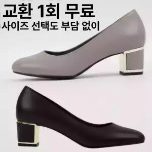 슈굿 성수동 수제화 발편한 무지외반증 빅사이즈 여성 가죽 펌프스