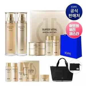 [아이오페][아뷰페]슈퍼바이탈 2종(소프너+에멀젼) 기획세트