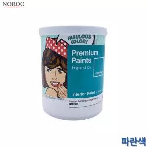 팬톤 내부용 무광 수성 페인트 파란색 1L 4종 택1/실내/수성용/패인트/내부/곰팡이방지/콘크리트/석고/보드