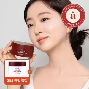 [+전용 크림 미니]얼라인랩 리프핏 아이 패치 / 눈가 주름 팔자주름 관리 초밀착 콜라겐 하이드로겔 패치