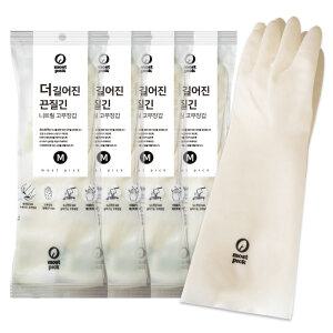 모스트픽  더 길어진 끈질긴 니트릴 고무장갑 5개입