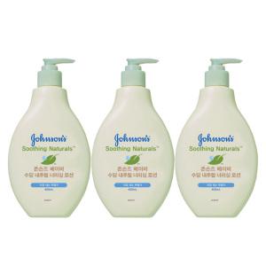 존슨즈 베이비 수딩 내추럴 너리싱 로션 400ml X3개