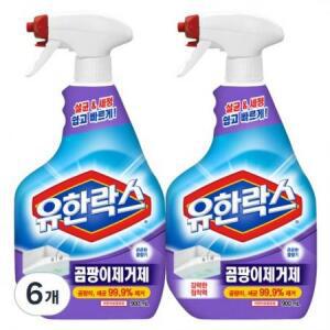 유한락스 곰팡이제거제, 900ml, 6개 one option
