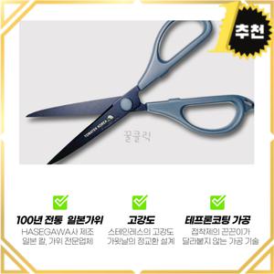 100년 정통 일본 정 품 테이핑 테이프 전용 의료 가위 접착제가 안붙는