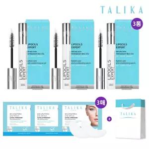 [속눈썹탄력영양제]  리포실 엑스퍼트 속눈썹 영양앰플 10ml * 3개 + 아이패치