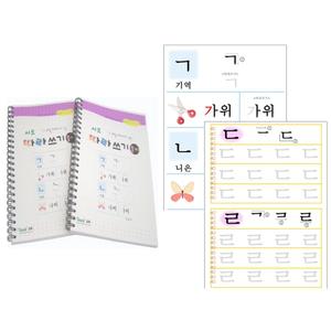 따라쓰는 한글쓰기책 2권세트 유아 단어글자 읽기공부