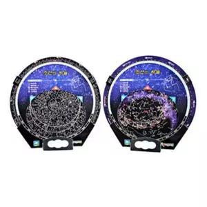 회전 별자리판 만들기(1인용)(별자리관찰) KNT