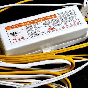 방수 간판 FL 형광등 안정기 32W 2등용 옥외간판 수족관 전자식안정기