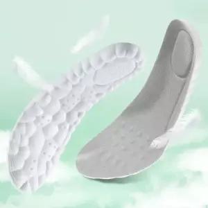 [1+1] 2세대 잘라쓰는 에어홀 숨쉬는 구름 깔창 족저근막염 방지 신발 깔창 1.5cm