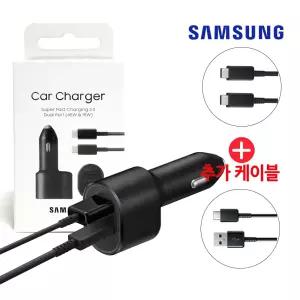 [케이블 2개 세트] 삼성 60W 듀얼포트 차량용 초고속 충전기 EP-L5300