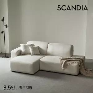 [스칸디아]매그 3.5인 아쿠아텍스 카우치형 모듈 소파(쿠션증정)