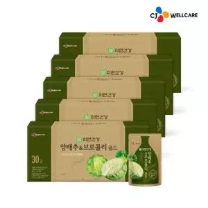 [신세계라이브쇼핑][CJ공식] 한뿌리 양배추 브로콜리 골드 5박스/5개월분