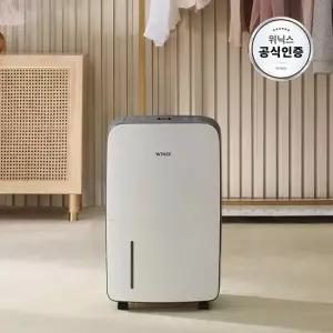 뽀송 16L 제습기 DN2E160-KWK 1등급 화이트메탈그레이 CJO