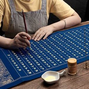 한글 손으로 반야심경필사 귀여운 우리말 사경 34 불경 두루마리 104CM 모사 무필묵 연서첩 입문 글씨첩 심정 10장 10회 만년청경문 어른