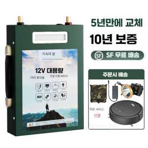 인산철 파워뱅크 리튬 대용량 12v 300A 충전기 배터리