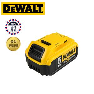 디월트 DCB184 배터리 18V 5.0Ah 리튬이온밧데리