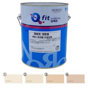 노루 외부용 수성페인트 무광 4L 아이보리 4색 시멘트벽페인트