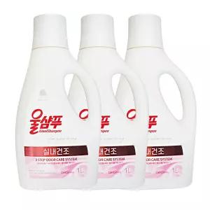 애경 울샴푸 실내건조 오리지널 섬유케어 중성세제 1L 3개 세탁 빨래