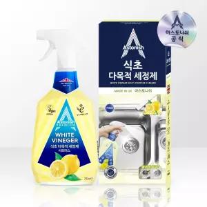 아스토니쉬 식초 다목적 세정제 시트러스 750ml