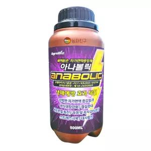 아나볼릭 500ml 생식생장 전환 순멎이 열과 방지 비대 세포분열촉진 고추 토마토 마늘 양파 배추