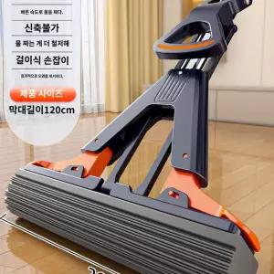 밀대 물청소 펄프 물흡수 바닥 스펀지 접이식 걸래 유리닦는