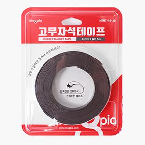 마그피아 고무자석테이프 20mm x 5M (MRMT-15-20)