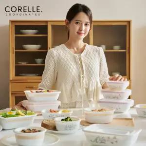 코렐 코디네이츠 밀크글라스 밀폐용기 산호세/자카드 밀폐용기 모음전