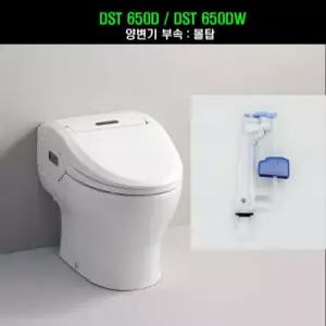 DST650볼탑,DST650D필밸브