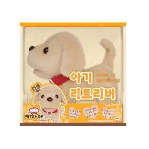 미미펫샵 아기 리트리버 강아지 동물 작동인형 완구 장난감 반려동물 애견 캐릭터 선물