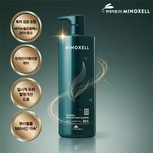 현대약품 마이녹셀 프레스티지 스칼프 탈모 샴푸 대용량 960ml 1개