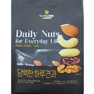 담백한 하루견과 세트 20봉 매일견과 한봉견과