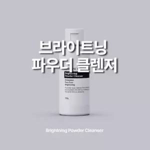 원픽플렉스 클렌저 파우더 세안제 50g 딥 클렌징 각질제거 모공 케어 수분공급