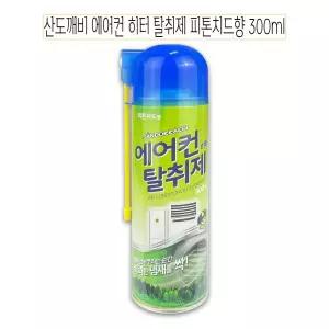 산도깨비 에어컨 히터 탈취제 피톤치드향 300ml -O/탈취/청소/도구/필터/세정제/냄새/제거제/가정용/청소제
