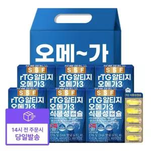 [빠른배송]  알티지오메가3 60캡슐(2개월분) X 6박스 + 선물포장1개