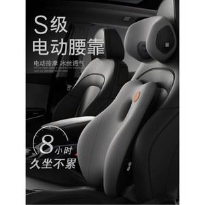 운전석 허리 요추받침대 폴리 사무실 자동차 보호대 마사지 클래식 목받침 허리시트 차량