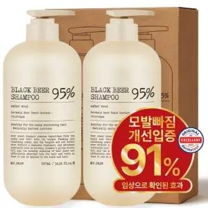 바이아우어 두피 모발 케어 맥주효모 블랙 비어 이스트 샴푸 1017ml 2개