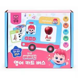 핑크퐁 베베핀 영어 카드버스 단어놀이 카드학습 완구 초등낱말퍼즐