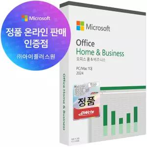 마이크로소프트 MS오피스 OFFICE 2024 Home & Business PKC 한글 패키지 기업용 영구버전 국내정발/IP
