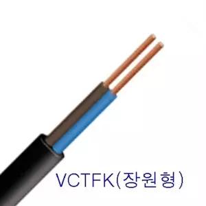 60227 KS IEC 52 (VCTF-K) 장원형 0.75SQ (mm²) 2C 평코드케이블 회색 100M