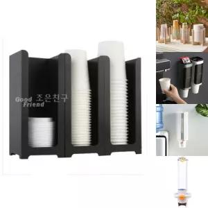종이컵 아이스컵 디스펜서/거치/보관함/일회용/컵/진열/인테리어/정리/대/무타공/탕비실/회사/사무실