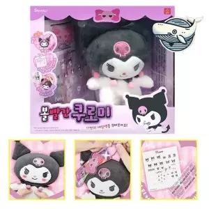 [하프클럽/]상큼한 쿠로미 인형 네임택 꾸미기 친구 선물